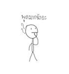 Poor Mak Mak（個別スタンプ：2）