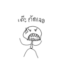 Poor Mak Mak（個別スタンプ：3）