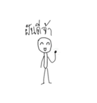 Poor Mak Mak（個別スタンプ：5）