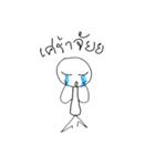 Poor Mak Mak（個別スタンプ：6）