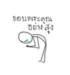 Poor Mak Mak（個別スタンプ：13）