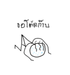 Poor Mak Mak（個別スタンプ：14）