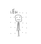 Poor Mak Mak（個別スタンプ：15）