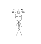 Poor Mak Mak（個別スタンプ：16）