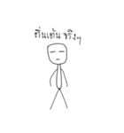 Poor Mak Mak（個別スタンプ：18）