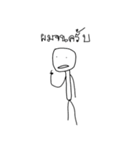 Poor Mak Mak（個別スタンプ：20）