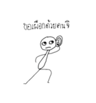 Poor Mak Mak（個別スタンプ：23）