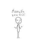Poor Mak Mak（個別スタンプ：33）