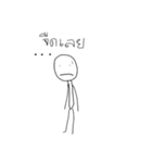 Poor Mak Mak（個別スタンプ：40）