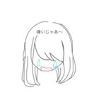 顔で察してください（個別スタンプ：3）