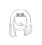 顔で察してください（個別スタンプ：4）
