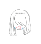 顔で察してください（個別スタンプ：6）