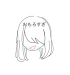 顔で察してください（個別スタンプ：8）
