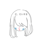 顔で察してください（個別スタンプ：11）