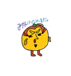 食べるんダジャレ（個別スタンプ：3）