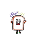 食べるんダジャレ（個別スタンプ：10）