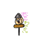 食べるんダジャレ（個別スタンプ：32）