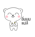 this is the bear（個別スタンプ：2）