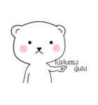 this is the bear（個別スタンプ：5）
