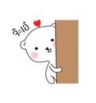 this is the bear（個別スタンプ：7）