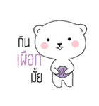 this is the bear（個別スタンプ：13）