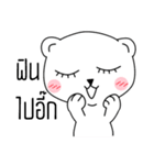 this is the bear（個別スタンプ：15）