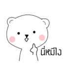 this is the bear（個別スタンプ：25）