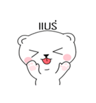 this is the bear（個別スタンプ：28）
