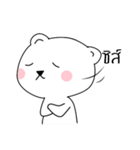 this is the bear（個別スタンプ：34）