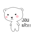 this is the bear（個別スタンプ：35）
