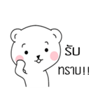 this is the bear（個別スタンプ：39）