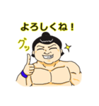 相撲大好き！筋肉イケメン力士！（個別スタンプ：8）