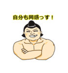 相撲大好き！筋肉イケメン力士！（個別スタンプ：33）