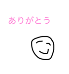 挨拶 スタンプ（個別スタンプ：4）