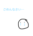 挨拶 スタンプ（個別スタンプ：5）
