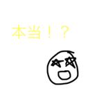 挨拶 スタンプ（個別スタンプ：13）