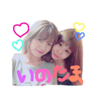 いの＆たま（個別スタンプ：5）
