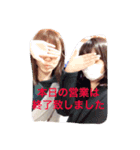 いの＆たま（個別スタンプ：6）