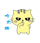 Small yellow cat 3（個別スタンプ：2）