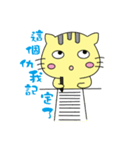 Small yellow cat 3（個別スタンプ：5）