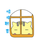 Small yellow cat 3（個別スタンプ：6）