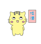 Small yellow cat 3（個別スタンプ：7）