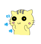 Small yellow cat 3（個別スタンプ：8）