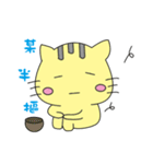 Small yellow cat 3（個別スタンプ：9）