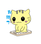 Small yellow cat 3（個別スタンプ：10）