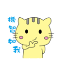 Small yellow cat 3（個別スタンプ：18）