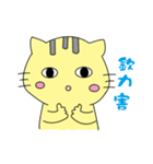 Small yellow cat 3（個別スタンプ：23）