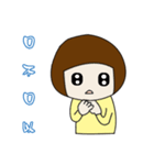Mushroom sister two（個別スタンプ：6）