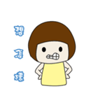 Mushroom sister two（個別スタンプ：13）