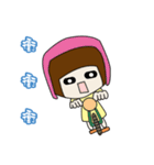 Mushroom sister two（個別スタンプ：17）